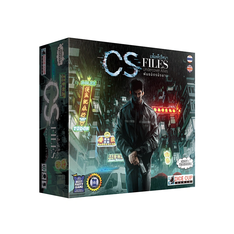 CS-Files: Undercover Allies (TH)