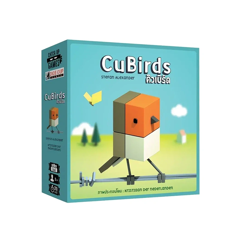 CuBirds (TH)