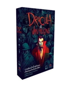Dracula vs Van Helsing (TH)