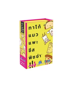 Taco Cat Goat Cheese Pizza (TH)