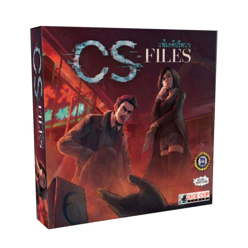 CS-Files (TH)