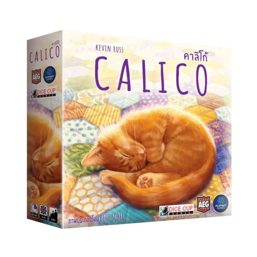 Calico (TH) – Pliglock