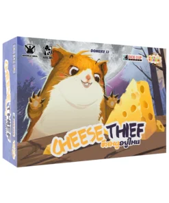 Cheese Thief (TH)