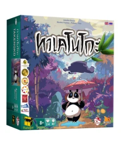 Takenoko (TH)